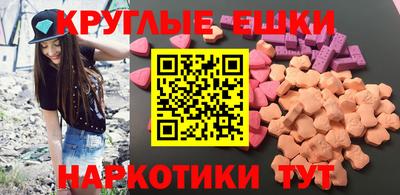 шишки Аргун
