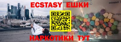 шишки Аргун