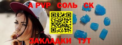шишки Аргун