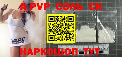шишки Аргун