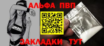мефедрон VHQ Балаково