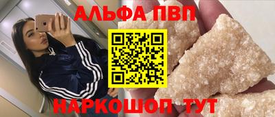 ГАЛЛЮЦИНОГЕННЫЕ ГРИБЫ Балашиха