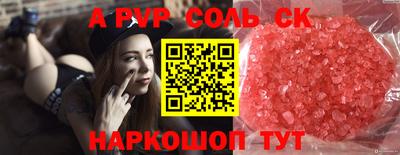 бошки Апшеронск
