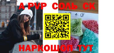 ГАЛЛЮЦИНОГЕННЫЕ ГРИБЫ Балашиха