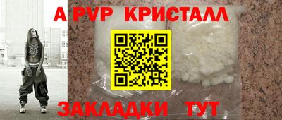 шишки Аргун