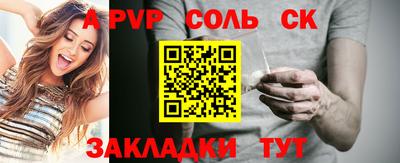 кокаин перу Апрелевка