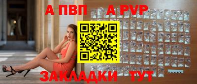 мефедрон VHQ Балаково