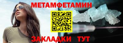 шишки Аргун