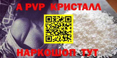 кокаин перу Апрелевка