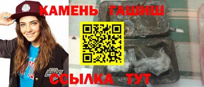 шишки Аргун