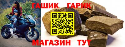 бошки Апшеронск