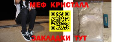 кристаллы Балахна