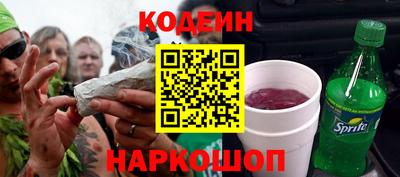 бошки Апшеронск