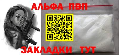 кокаин перу Апрелевка