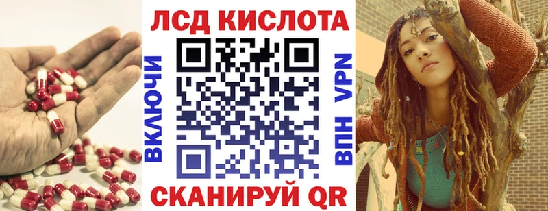 Лсд 25 экстази кислота  гидра рабочий сайт  Батайск  закладка 