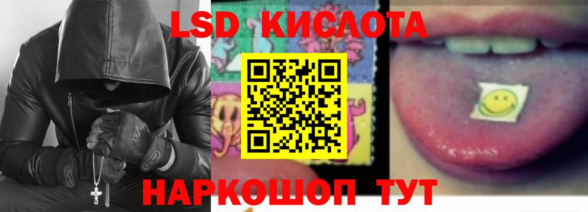 ГЕРОИН Батайск