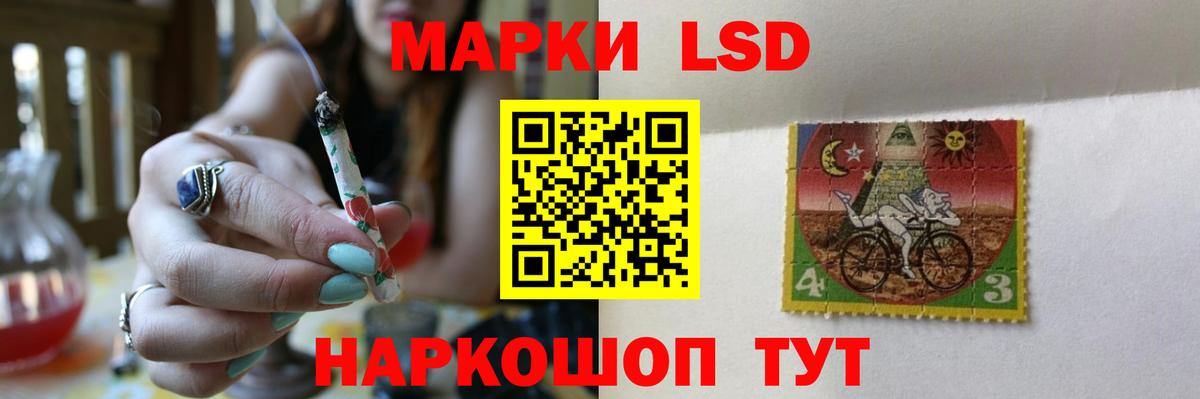 Лсд 25 экстази ecstasy  Лсд 25 экстази ecstasy  Батайск  Вход с VPN 
