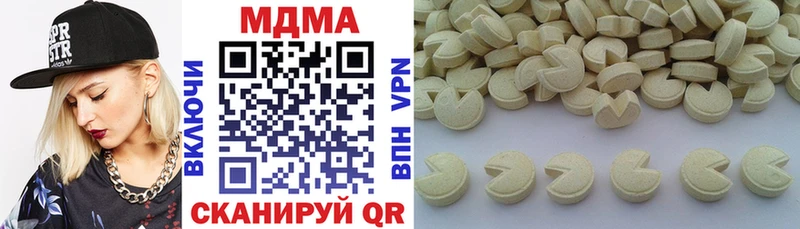 MDMA VHQ  сайты даркнета какой сайт  Батайск 
