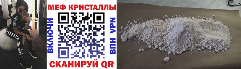 купить  сайты  Батайск  Мефедрон mephedrone 