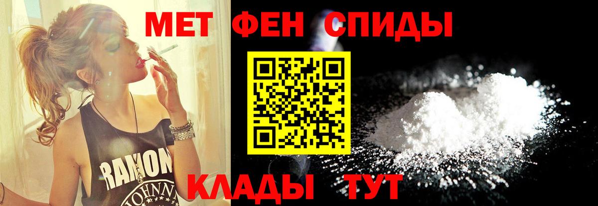 Первитин витя  Вход с VPN  Батайск 