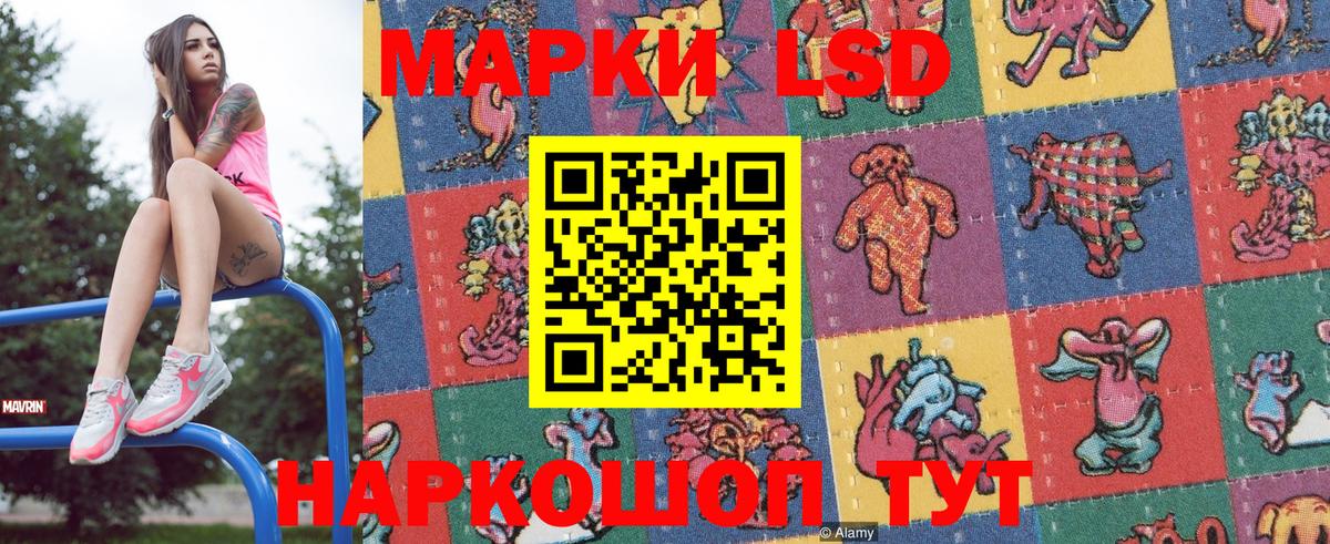 Марки N-bome 1,5мг Батайск