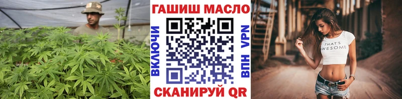 ТГК вейп  Батайск 