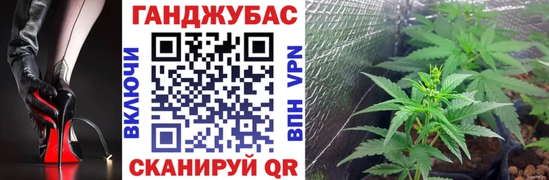Каннабис конопля  Батайск 